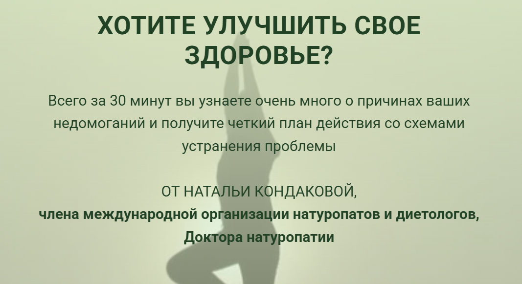 [Наталья Кондакова] Нейровоспаление и вирусы (2025_0.png